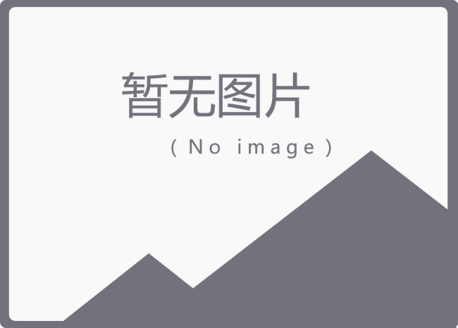 經(jīng)驗豐富